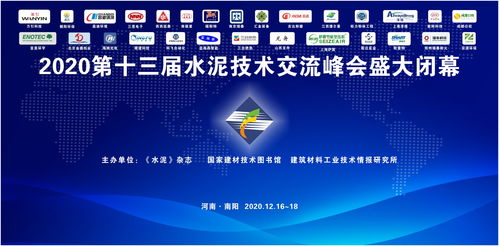 2020年國家建材技術(shù)圖書館 以知識服務(wù)引領(lǐng)新材料技術(shù)推廣