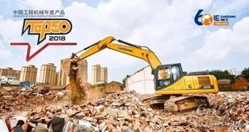 厲害了！柳工870H、922E等多款產(chǎn)品榮膺中國工程機(jī)械TOP50大獎(jiǎng)
